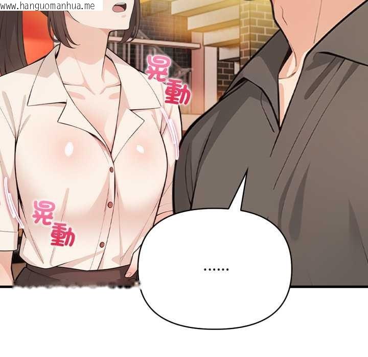 韩国漫画刺激的速食店大夜班韩漫_刺激的速食店大夜班-第1话在线免费阅读-韩国漫画-第81张图片