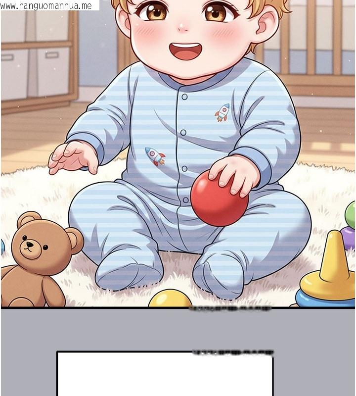 韩国漫画足球型男脱单指南韩漫_足球型男脱单指南-第54话-我不能对他有感觉在线免费阅读-韩国漫画-第174张图片