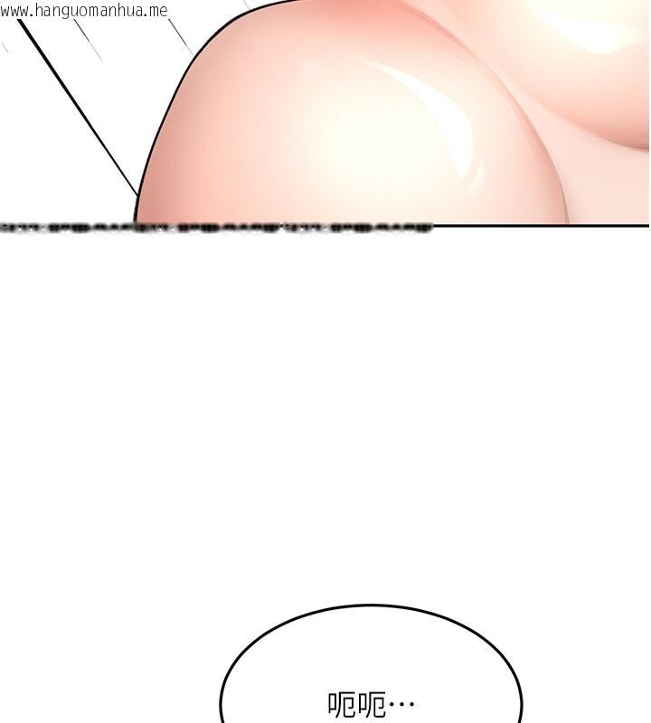 韩国漫画顶加套房的春天韩漫_顶加套房的春天-第59话-不要选我妈，选我!在线免费阅读-韩国漫画-第40张图片