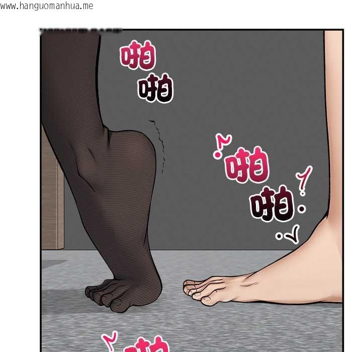 韩国漫画超导体觉醒/超导体大叔韩漫_超导体觉醒/超导体大叔-第29话在线免费阅读-韩国漫画-第107张图片