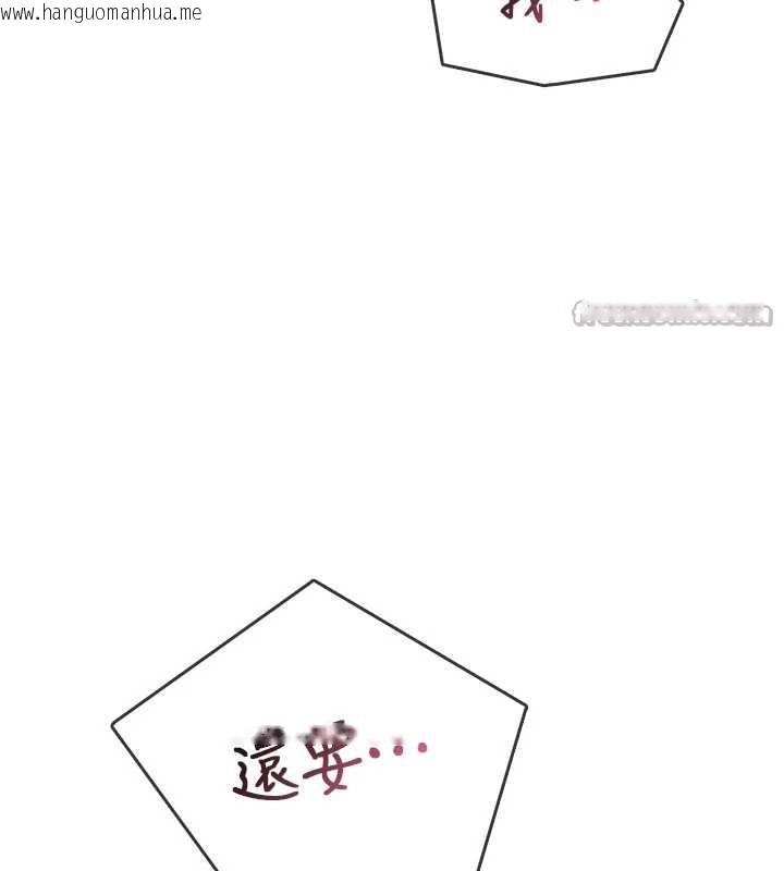 韩国漫画飞机杯女神连线中韩漫_飞机杯女神连线中-第53话-这个姿势会被看光光啦在线免费阅读-韩国漫画-第140张图片