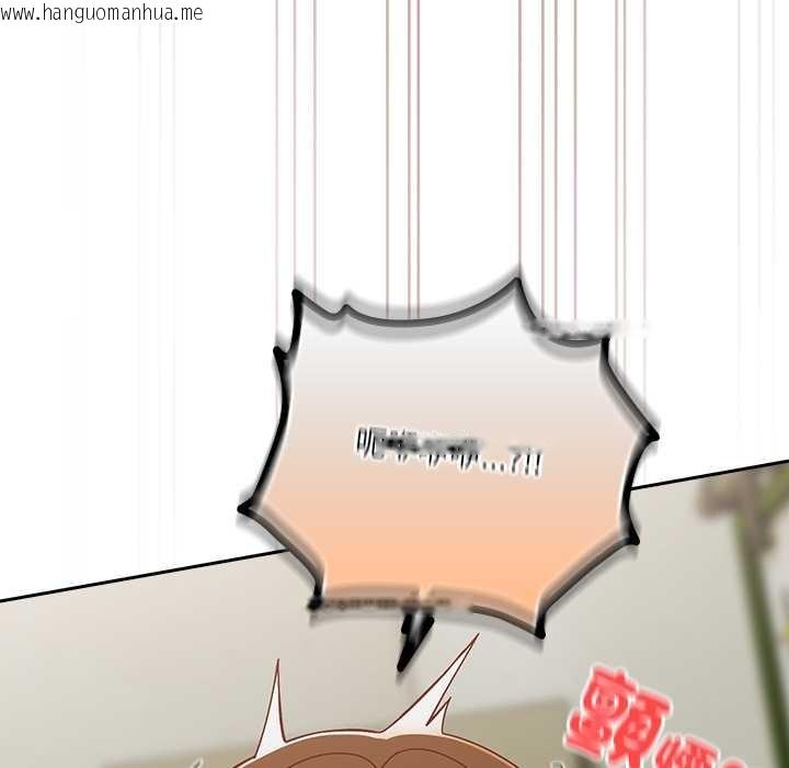 韩国漫画与众不同的兄妹/我家的掌上明珠韩漫_与众不同的兄妹/我家的掌上明珠-第37话在线免费阅读-韩国漫画-第81张图片