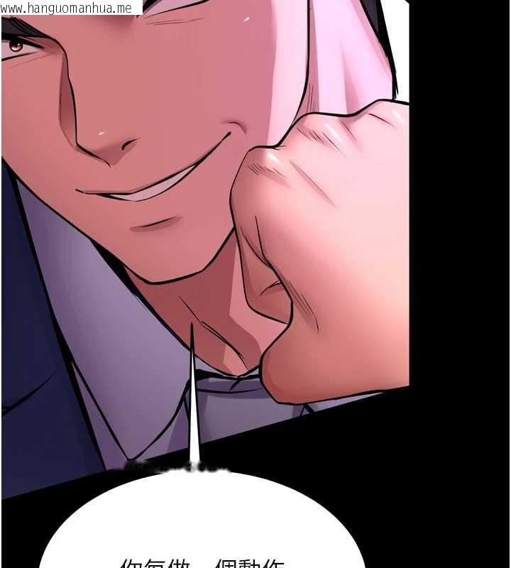 韩国漫画狱火重生韩漫_狱火重生-第58话-妳流泪的样子真令人兴奋在线免费阅读-韩国漫画-第79张图片