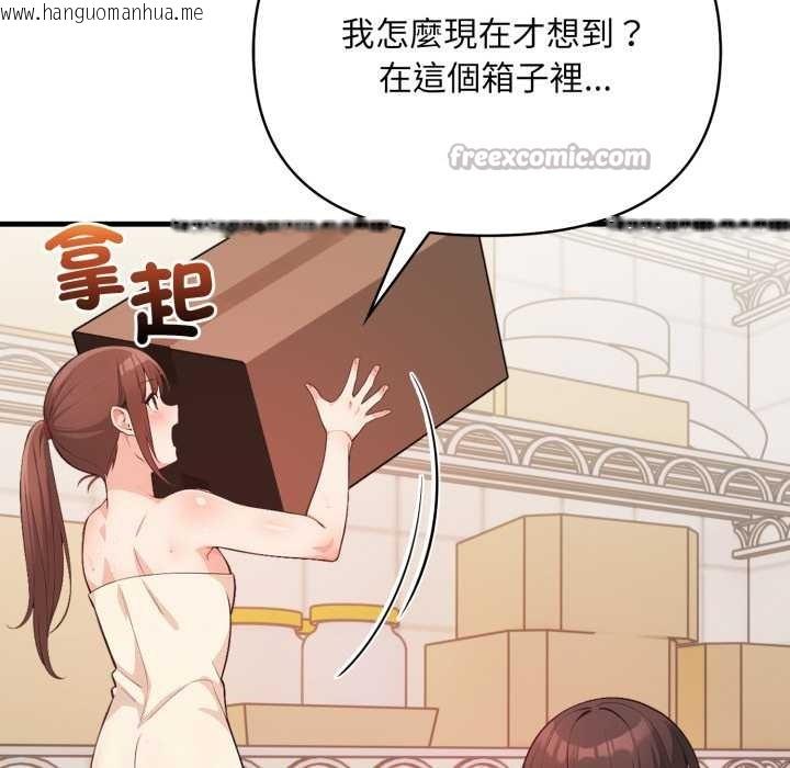 韩国漫画刺激的速食店大夜班韩漫_刺激的速食店大夜班-第3话在线免费阅读-韩国漫画-第140张图片