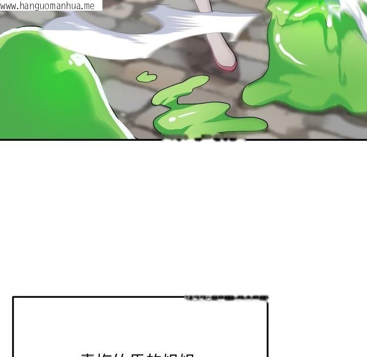 韩国漫画魔法少女退役后韩漫_魔法少女退役后-第7话在线免费阅读-韩国漫画-第7张图片