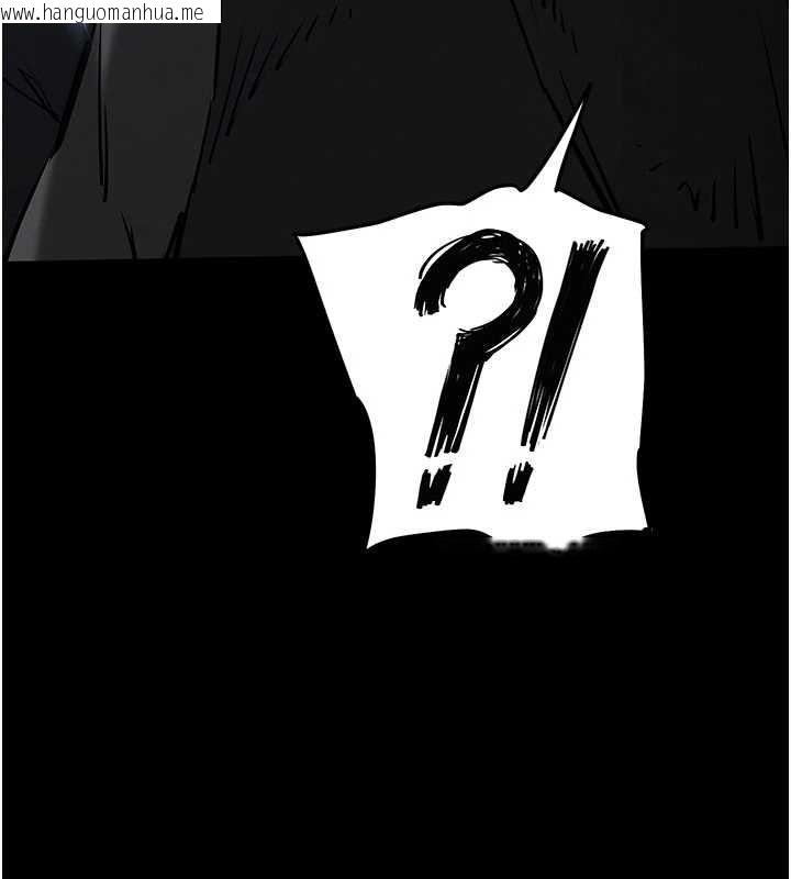 韩国漫画末日雕堡韩漫_末日雕堡-第69话-在老公面前被后入在线免费阅读-韩国漫画-第132张图片