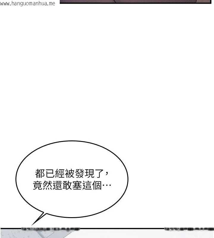韩国漫画羞耻课堂韩漫_羞耻课堂-第28话-老师，妳很想和我做吧?在线免费阅读-韩国漫画-第3张图片