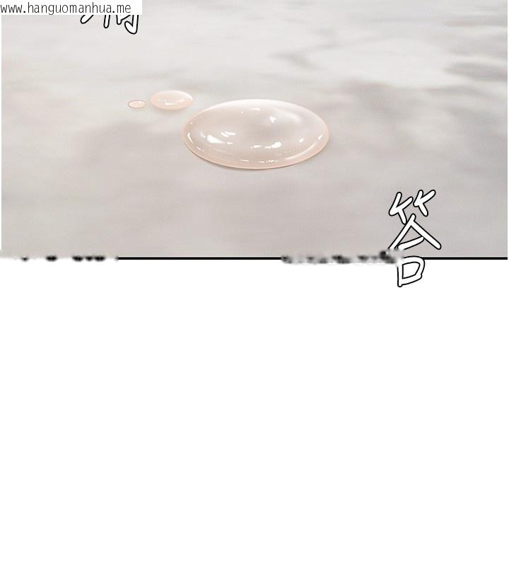 韩国漫画肉体审判韩漫_肉体审判-第43话-乳沟间的玉液琼浆在线免费阅读-韩国漫画-第10张图片