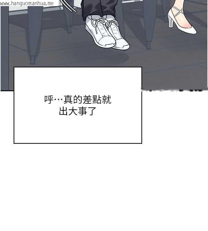 韩国漫画飞机杯女神连线中韩漫_飞机杯女神连线中-第53话-这个姿势会被看光光啦在线免费阅读-韩国漫画-第203张图片