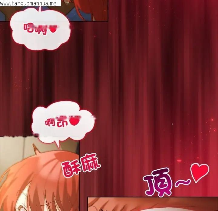 韩国漫画小姐由我来守护韩漫_小姐由我来守护-第7话在线免费阅读-韩国漫画-第109张图片