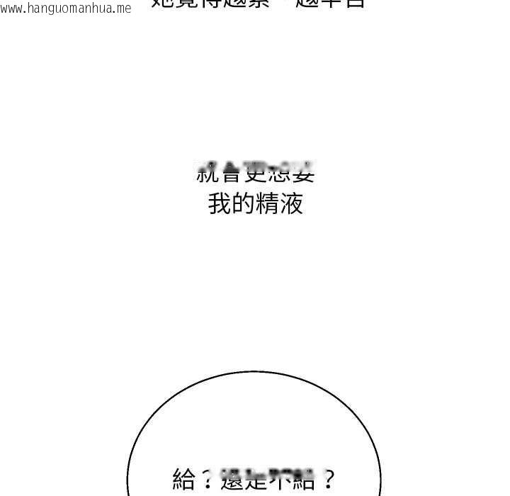 韩国漫画分身使我无限变强韩漫_分身使我无限变强-第34话在线免费阅读-韩国漫画-第62张图片