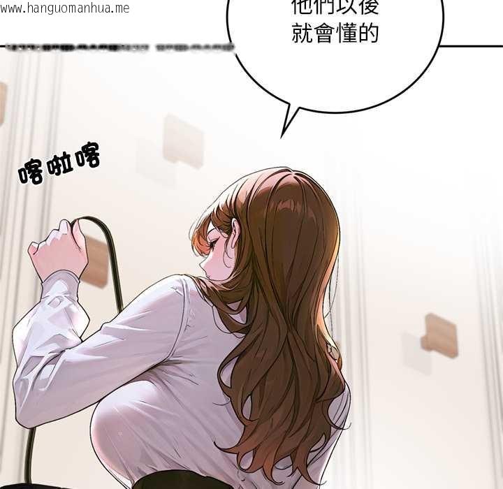 韩国漫画交易以外/成为房地产大亨的我韩漫_交易以外/成为房地产大亨的我-第14话在线免费阅读-韩国漫画-第31张图片