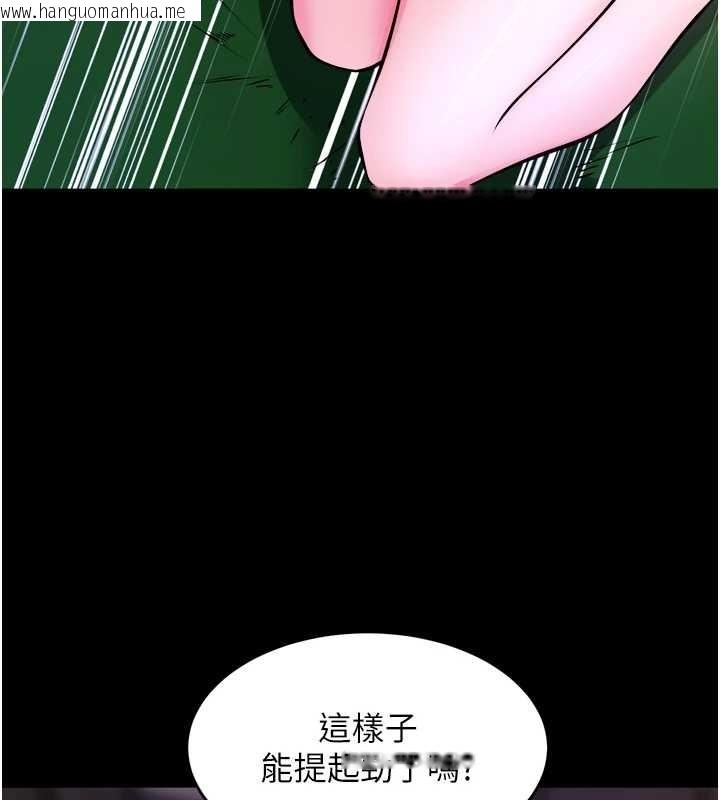 韩国漫画狱火重生韩漫_狱火重生-第58话-妳流泪的样子真令人兴奋在线免费阅读-韩国漫画-第46张图片