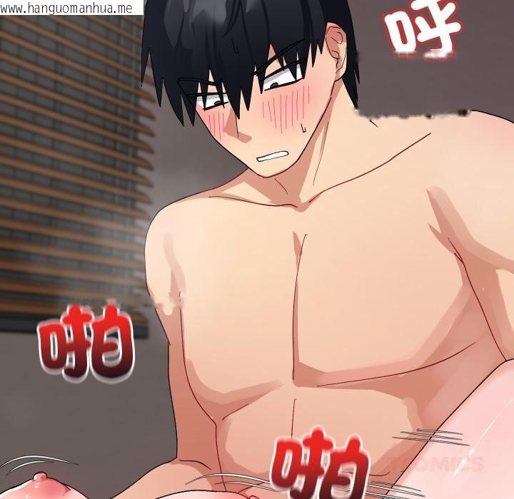 韩国漫画魔法少女退役后韩漫_魔法少女退役后-第7话在线免费阅读-韩国漫画-第33张图片