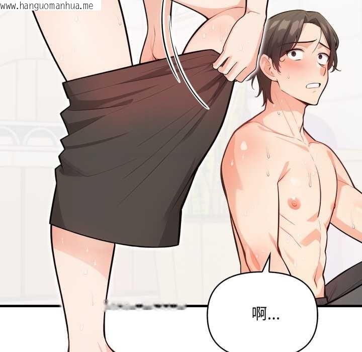 韩国漫画刺激的速食店大夜班韩漫_刺激的速食店大夜班-第2话在线免费阅读-韩国漫画-第78张图片