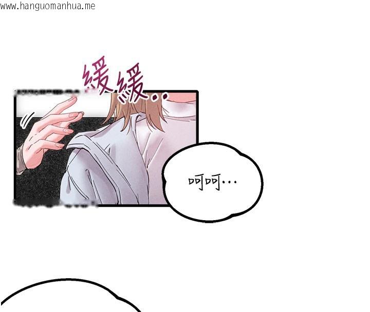 韩国漫画男人配额制韩漫_男人配额制-第37话-和大姐姐的私密谈话在线免费阅读-韩国漫画-第16张图片