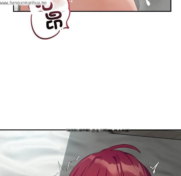 韩国漫画魔法少女退役后韩漫_魔法少女退役后-第7话在线免费阅读-韩国漫画-第124张图片