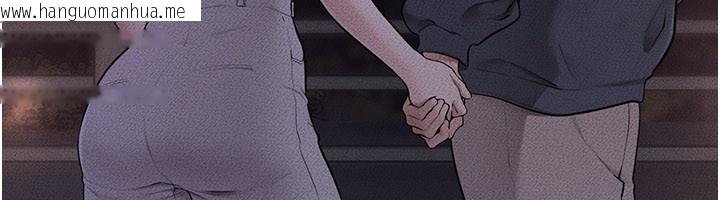 韩国漫画继母与继姐韩漫_继母与继姐-第111话-快点给我温暖在线免费阅读-韩国漫画-第105张图片