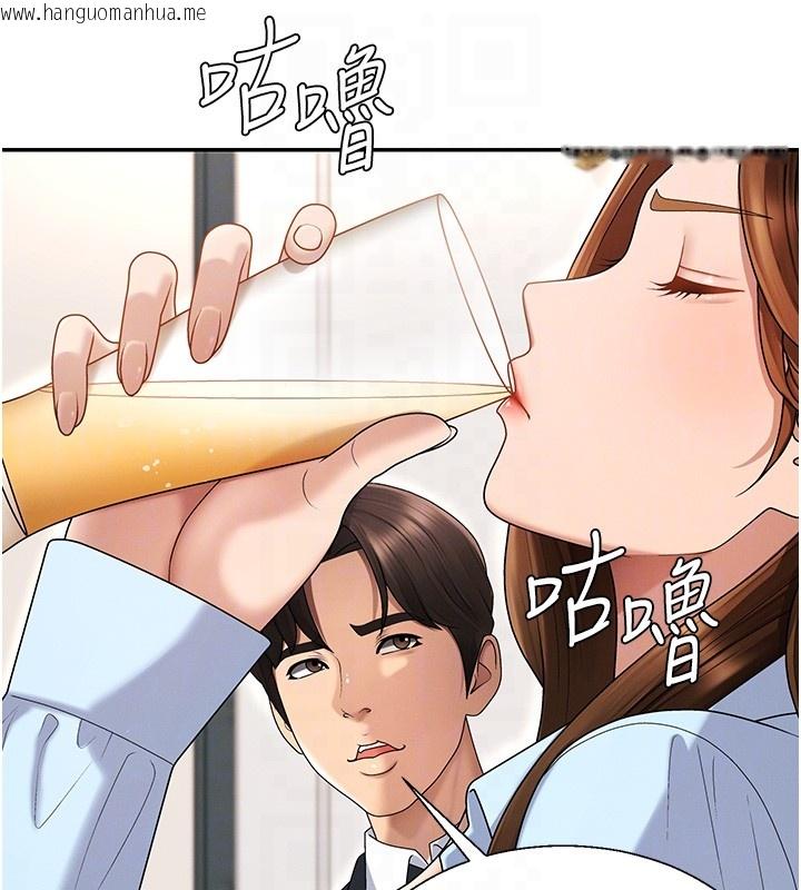 韩国漫画肉体审判韩漫_肉体审判-第43话-乳沟间的玉液琼浆在线免费阅读-韩国漫画-第102张图片