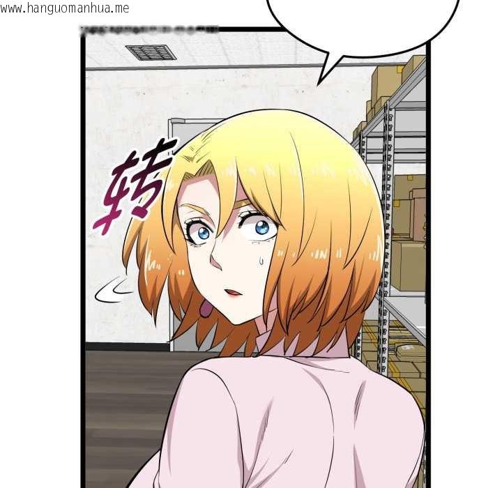 韩国漫画启动复仇系统/超真实征服游戏韩漫_启动复仇系统/超真实征服游戏-第12话在线免费阅读-韩国漫画-第123张图片