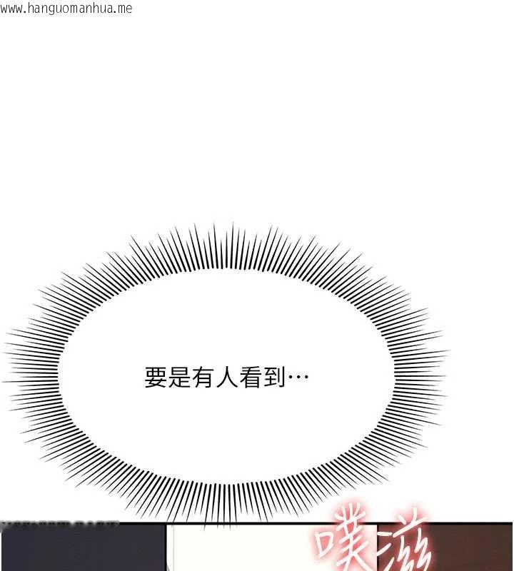 韩国漫画羞耻课堂韩漫_羞耻课堂-第28话-老师，妳很想和我做吧?在线免费阅读-韩国漫画-第54张图片