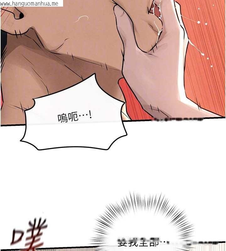 韩国漫画欲海交锋韩漫_欲海交锋-第83话-被主导的性爱在线免费阅读-韩国漫画-第53张图片