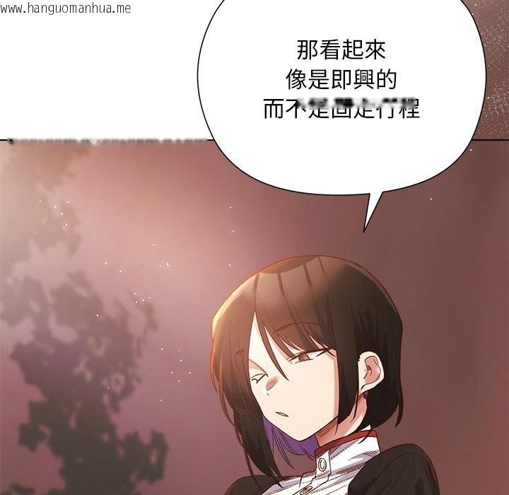 韩国漫画小姐由我来守护韩漫_小姐由我来守护-第11话在线免费阅读-韩国漫画-第17张图片