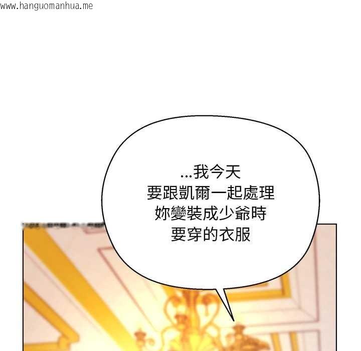 韩国漫画小姐由我来守护韩漫_小姐由我来守护-第10话在线免费阅读-韩国漫画-第7张图片