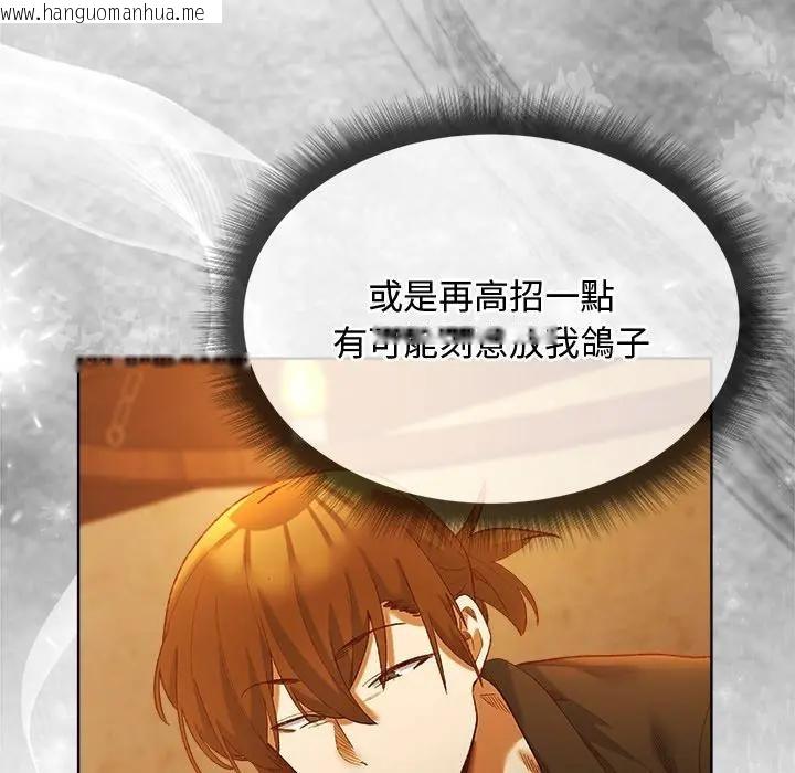 韩国漫画小姐由我来守护韩漫_小姐由我来守护-第6话在线免费阅读-韩国漫画-第9张图片