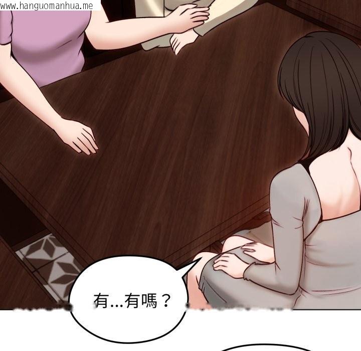 韩国漫画老婆卷款潜逃后韩漫_老婆卷款潜逃后-第49话在线免费阅读-韩国漫画-第11张图片