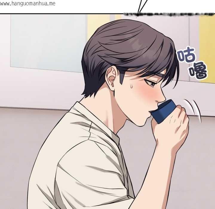 韩国漫画错位的星辰/今天也要加油韩漫_错位的星辰/今天也要加油-第36话在线免费阅读-韩国漫画-第41张图片