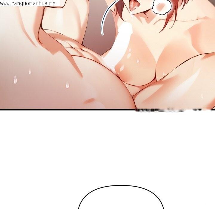 韩国漫画重生险境韩漫_重生险境-第8话在线免费阅读-韩国漫画-第107张图片