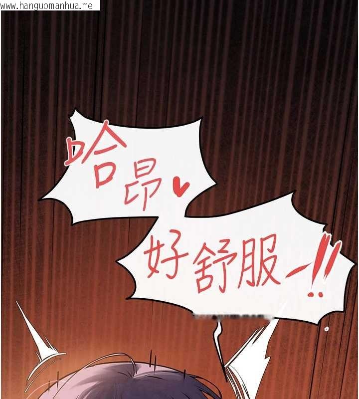 韩国漫画欲海交锋韩漫_欲海交锋-第83话-被主导的性爱在线免费阅读-韩国漫画-第26张图片