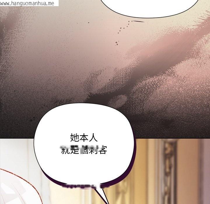 韩国漫画小姐由我来守护韩漫_小姐由我来守护-第11话在线免费阅读-韩国漫画-第43张图片