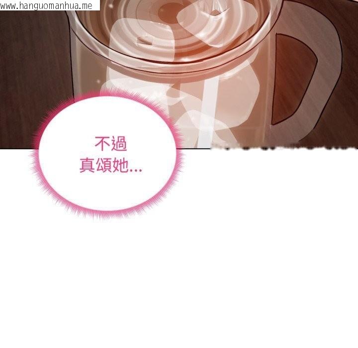 韩国漫画老婆卷款潜逃后韩漫_老婆卷款潜逃后-第49话在线免费阅读-韩国漫画-第27张图片