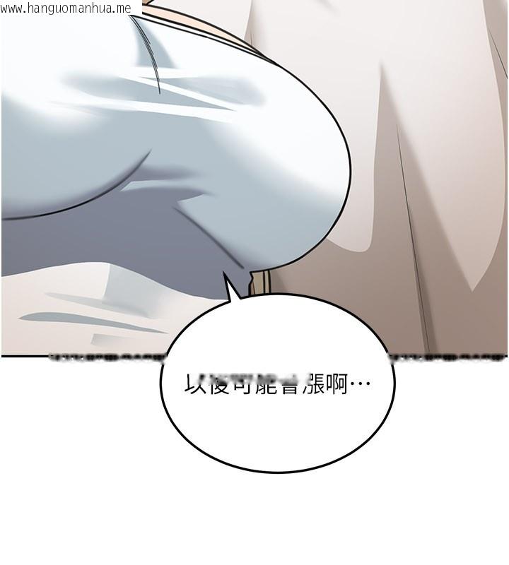 韩国漫画华尔街夜色韩漫_华尔街夜色-第13话-用身体学习在线免费阅读-韩国漫画-第184张图片