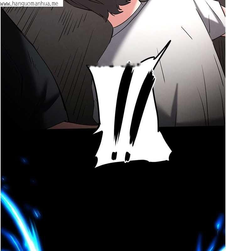 韩国漫画末日雕堡韩漫_末日雕堡-第69话-在老公面前被后入在线免费阅读-韩国漫画-第120张图片