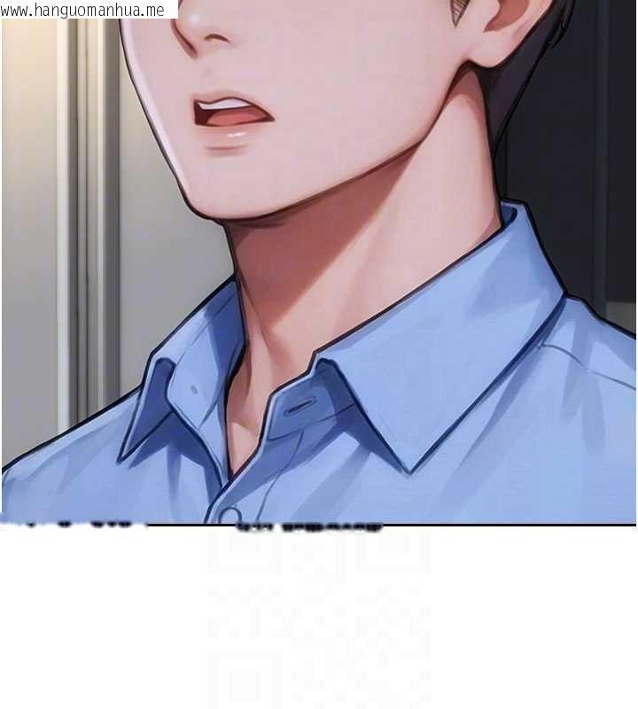 韩国漫画单身即纵欲韩漫_单身即纵欲-第42话-这么迫不急待想见我?在线免费阅读-韩国漫画-第105张图片