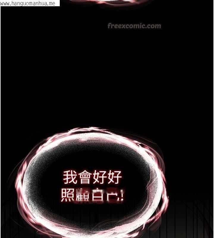 韩国漫画末日雕堡韩漫_末日雕堡-第69话-在老公面前被后入在线免费阅读-韩国漫画-第210张图片