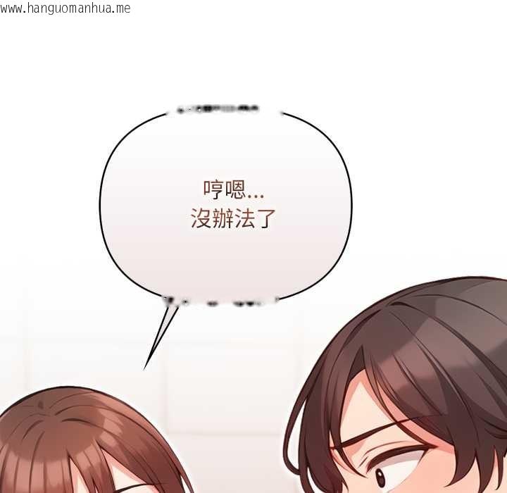 韩国漫画刺激的速食店大夜班韩漫_刺激的速食店大夜班-第3话在线免费阅读-韩国漫画-第178张图片