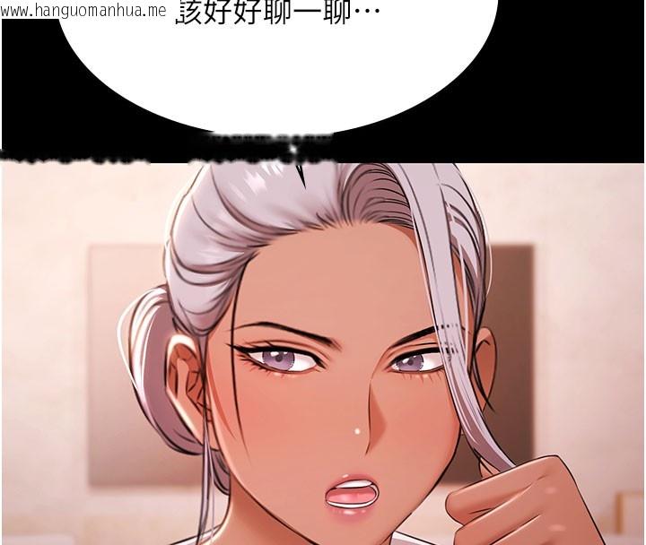 韩国漫画极乐泳池趴韩漫_极乐泳池趴-第24话-葛格原谅人家好吗?在线免费阅读-韩国漫画-第75张图片