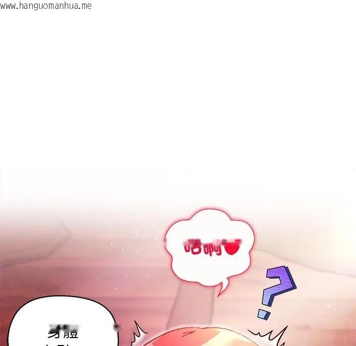 韩国漫画小姐由我来守护韩漫_小姐由我来守护-第7话在线免费阅读-韩国漫画-第5张图片