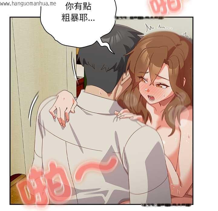 韩国漫画与众不同的兄妹/我家的掌上明珠韩漫_与众不同的兄妹/我家的掌上明珠-第37话在线免费阅读-韩国漫画-第18张图片