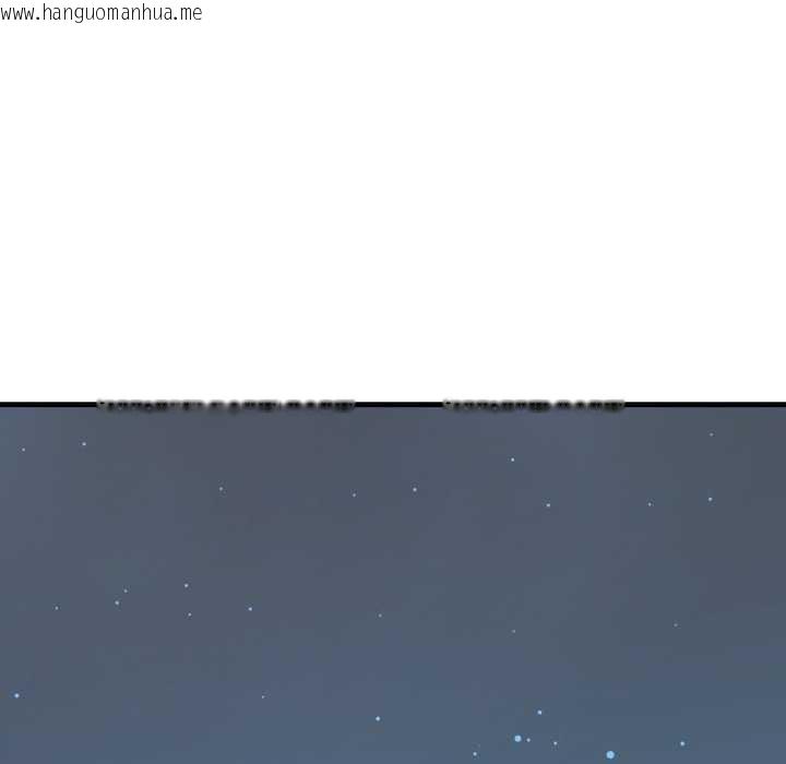 韩国漫画刺激的速食店大夜班韩漫_刺激的速食店大夜班-第3话在线免费阅读-韩国漫画-第17张图片