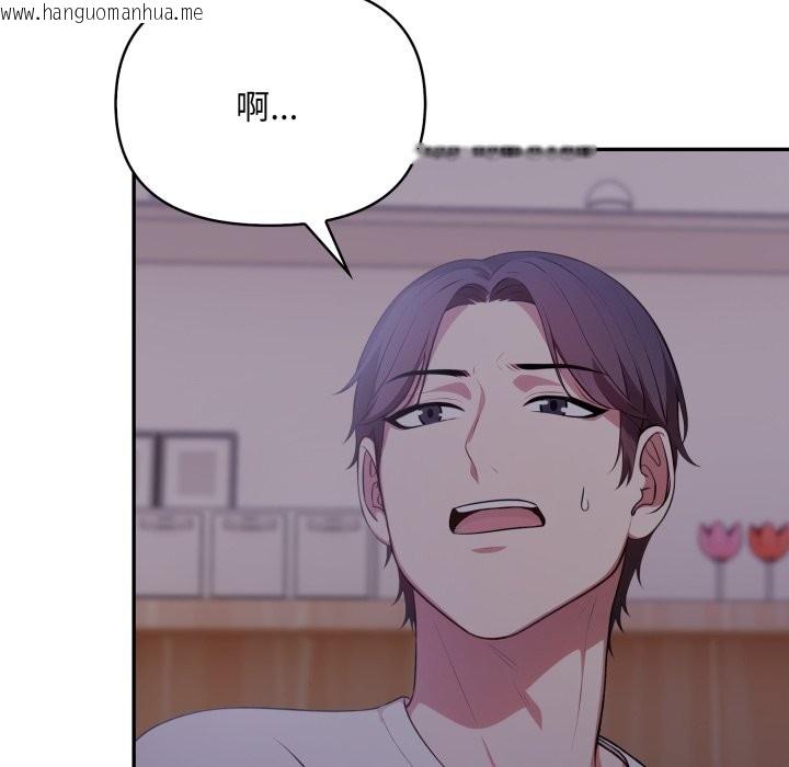 韩国漫画不顾一切爱上你韩漫_不顾一切爱上你-第15话在线免费阅读-韩国漫画-第31张图片