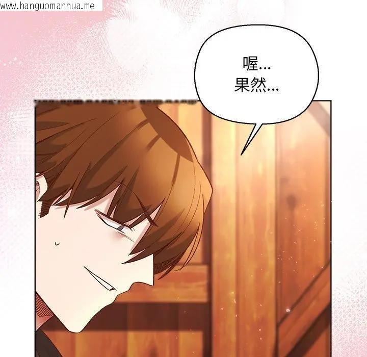 韩国漫画小姐由我来守护韩漫_小姐由我来守护-第6话在线免费阅读-韩国漫画-第119张图片