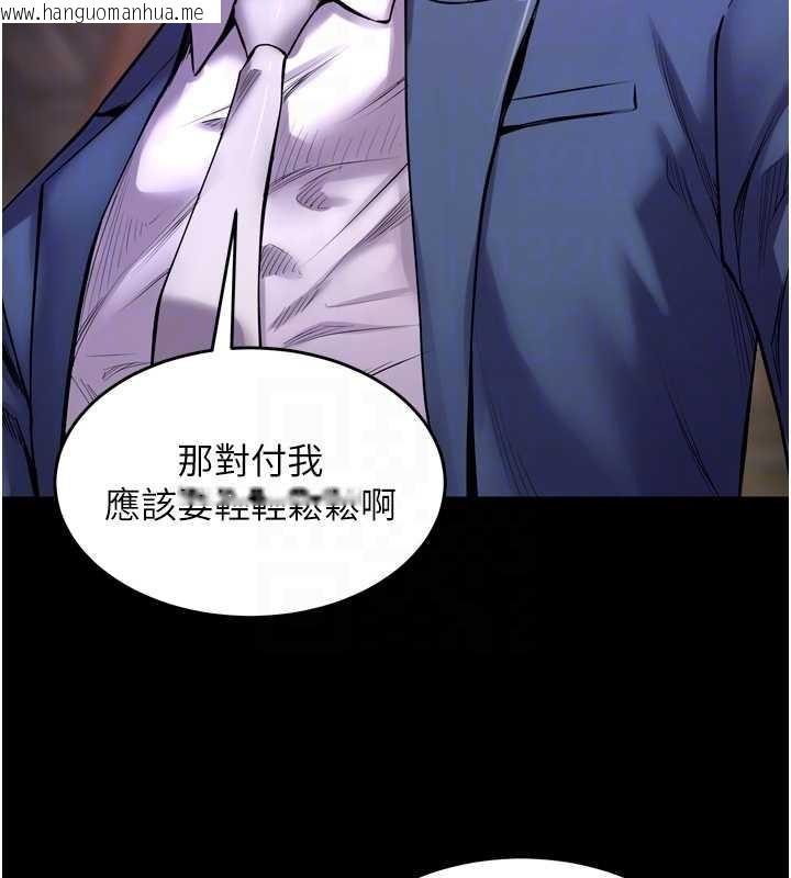 韩国漫画狱火重生韩漫_狱火重生-第58话-妳流泪的样子真令人兴奋在线免费阅读-韩国漫画-第37张图片