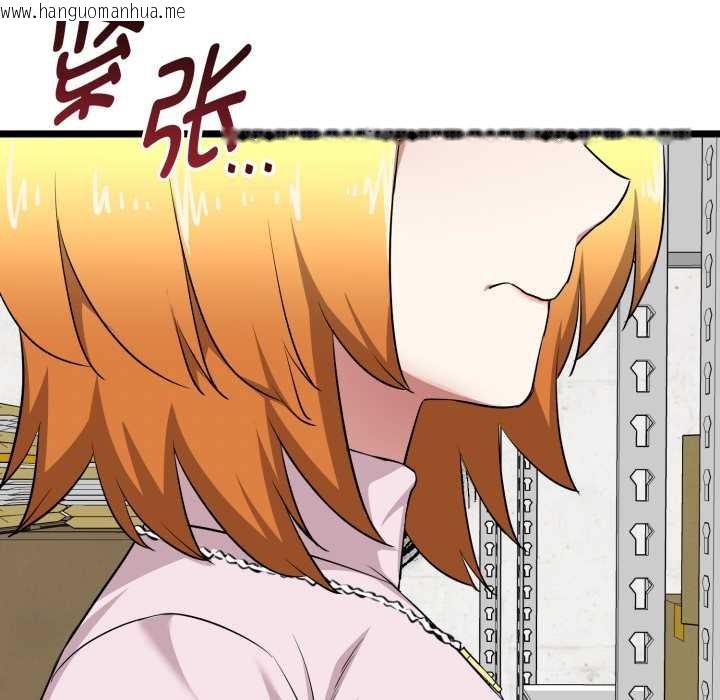 韩国漫画启动复仇系统/超真实征服游戏韩漫_启动复仇系统/超真实征服游戏-第12话在线免费阅读-韩国漫画-第153张图片