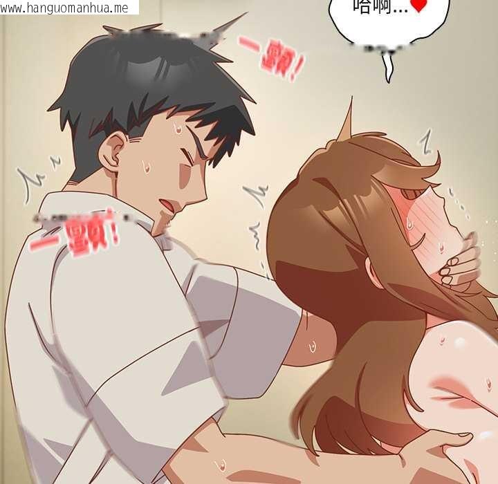 韩国漫画与众不同的兄妹/我家的掌上明珠韩漫_与众不同的兄妹/我家的掌上明珠-第37话在线免费阅读-韩国漫画-第144张图片