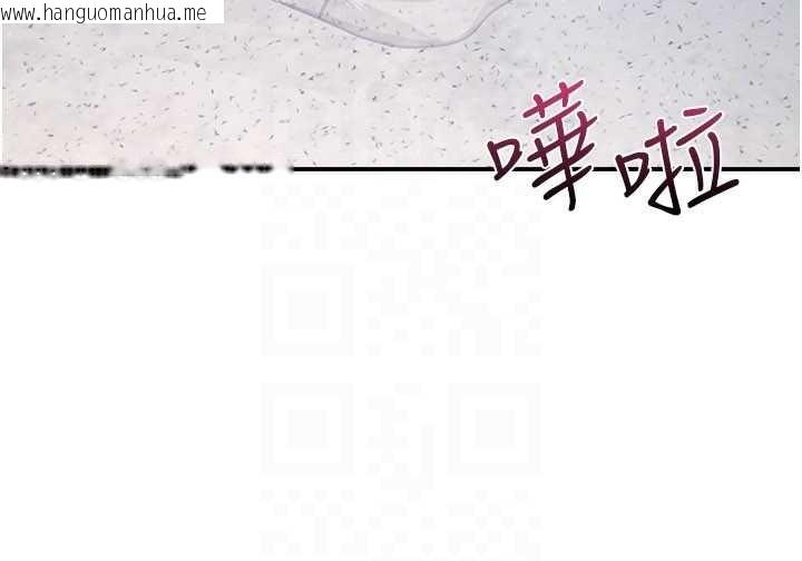 韩国漫画羞耻课堂韩漫_羞耻课堂-第28话-老师，妳很想和我做吧?在线免费阅读-韩国漫画-第144张图片